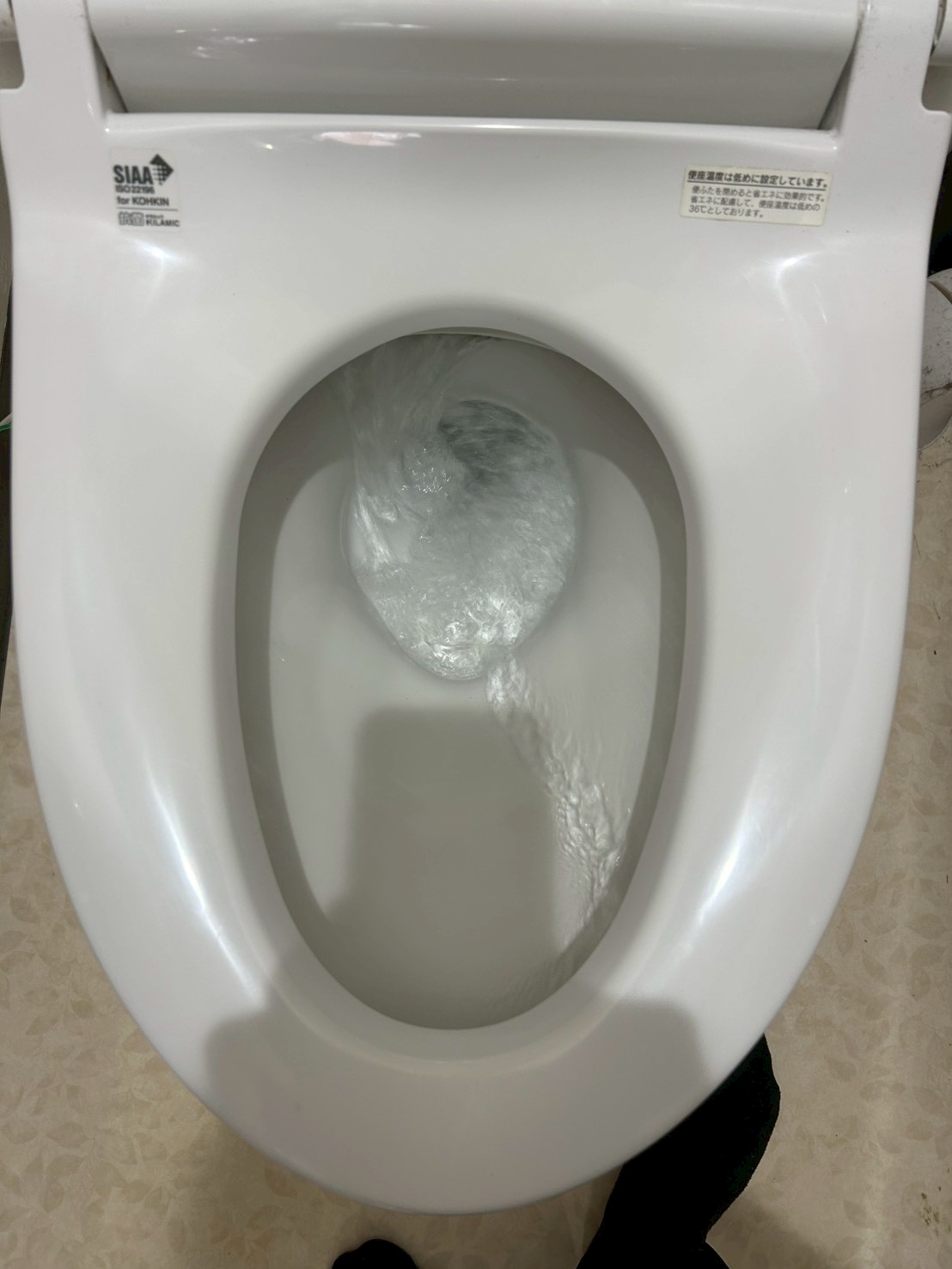 大阪市にてトイレの詰まり修理〈トイレが詰まって流れないとのお悩み〉の施工後写真
